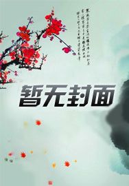 都献祭速通了，谁还苦修功法啊